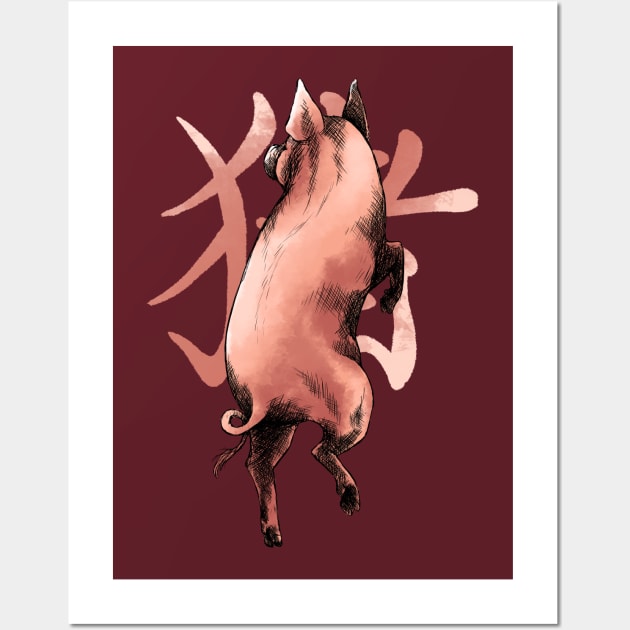 Chinese Zodiac: The Pig Wall Art by AniaArtNL